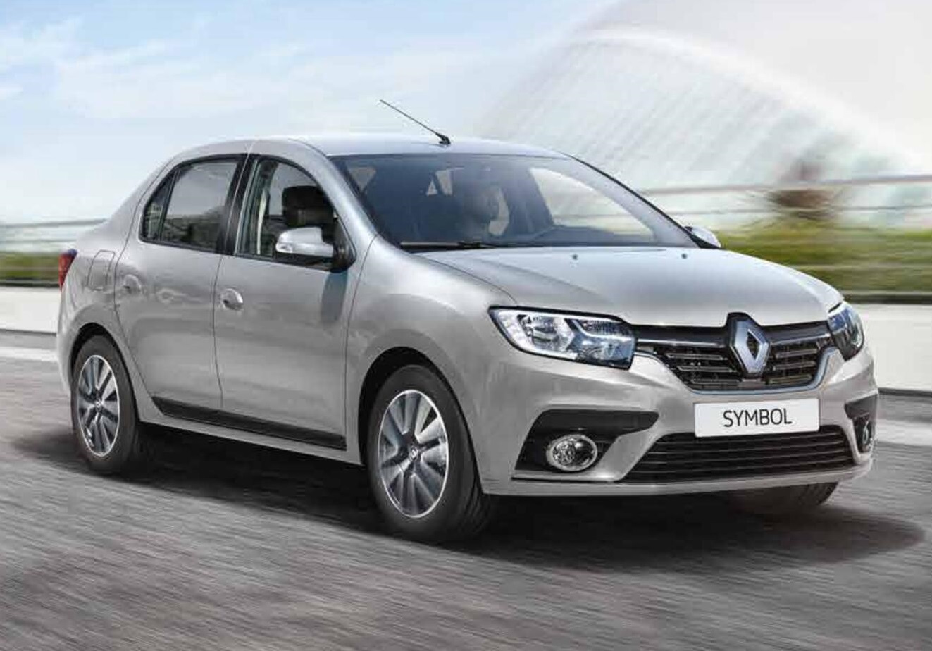 Gümüşhane Rent A Car